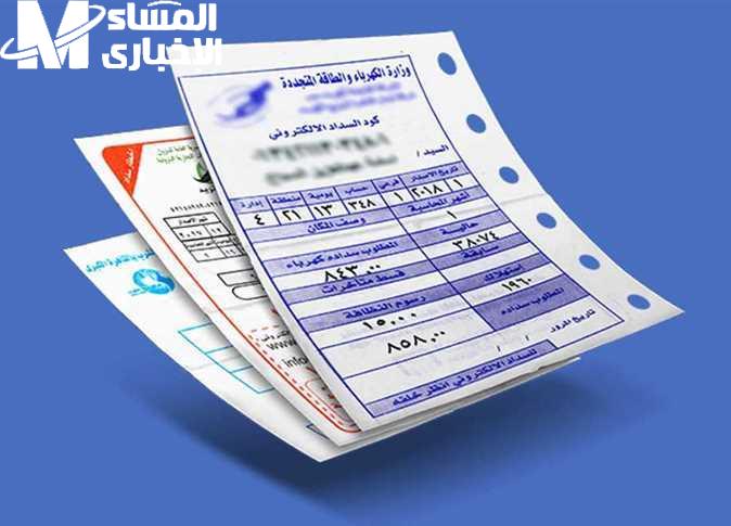 وفّر وقتك بالدفع الذكي.. استعلام فواتير الكهرباء ناجز خطوة واحدة