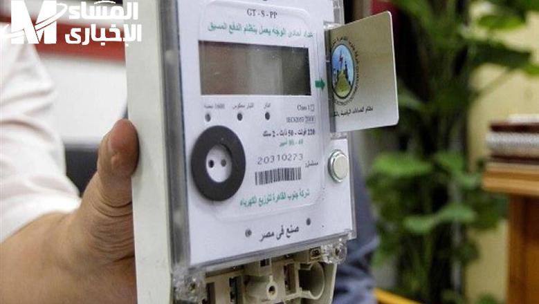 وثق عداد ميّتك
