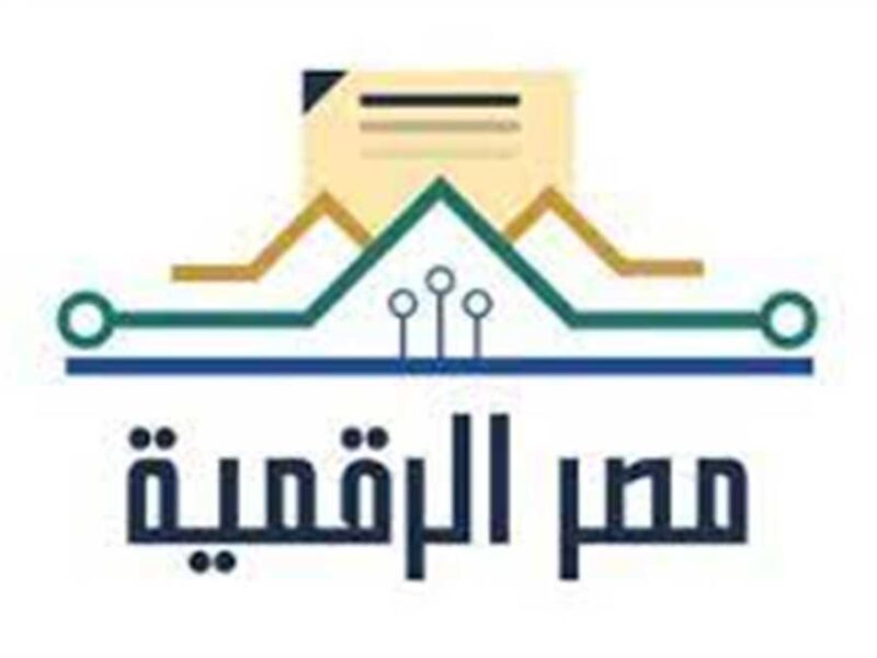 استخرج شهادتك منزليًا.. استخراج شهادة ميلاد 2025 عبر مصر الرقمية دون تنقل خدمة ميسرة