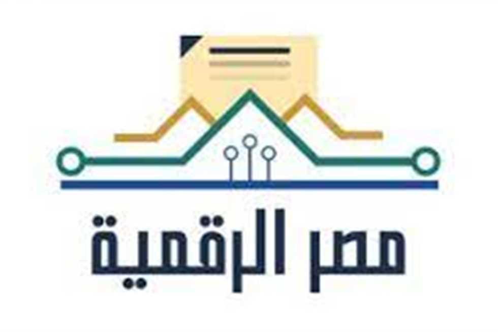 استخراج شهادة ميلاد 2025 عبر مصر الرقمية