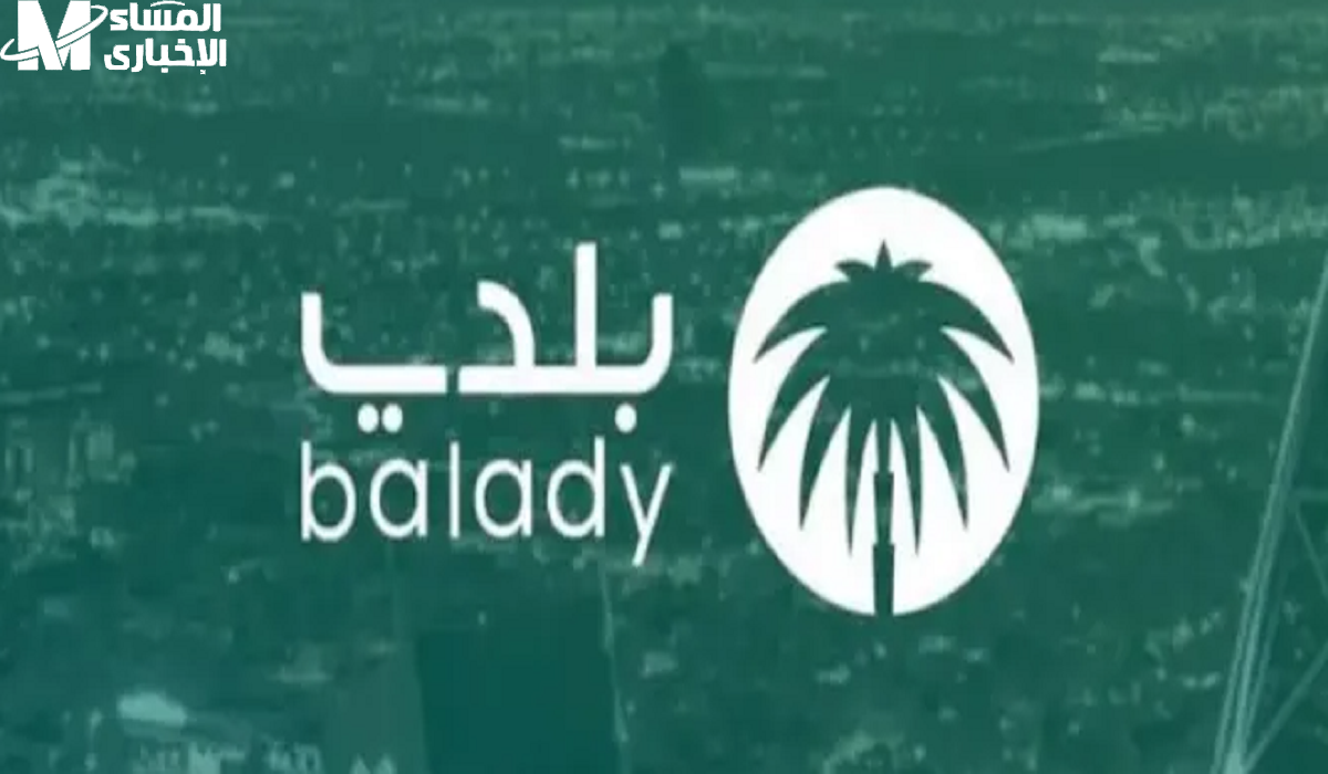 خطوات تجديد الشهادة الصحية عبر منصة بلدي بالسعودية