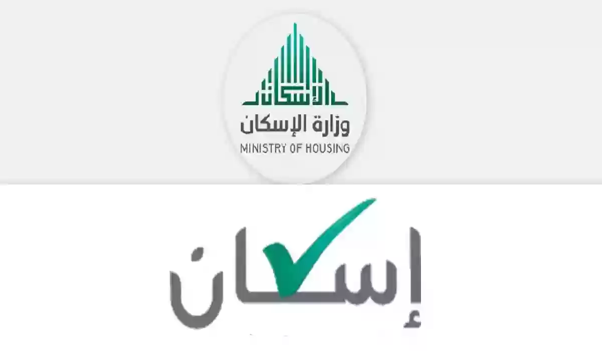 برنامج سكني