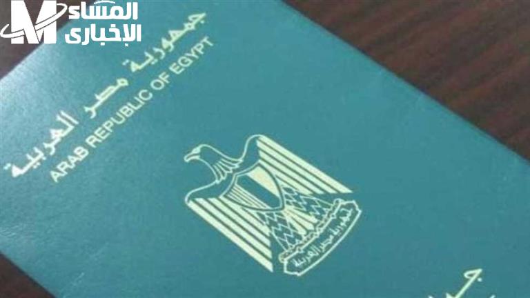 اتصرف صح لو فقدته..خطوات الاستفادة من خدمة الإبلاغ عن فقدان جواز السفر عبر منصة أبشر