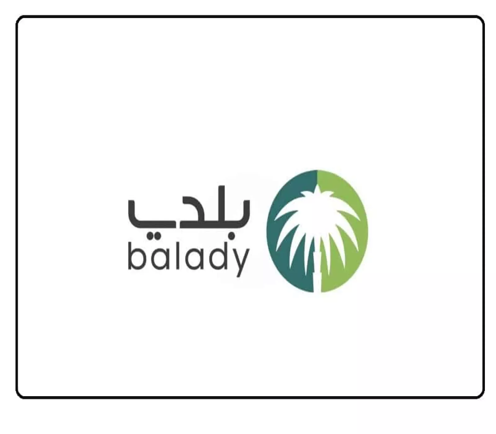 الشهادة الصحية