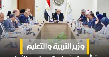 موعد بداية العام الدراسي في مصر