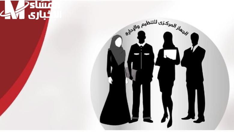معلم مساعد