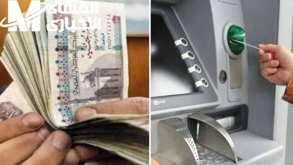 اضبط تقويمك المالي بدقة.. موعد صرف معاشات شهر يوليو 2025 في مصر زيادة رسمية