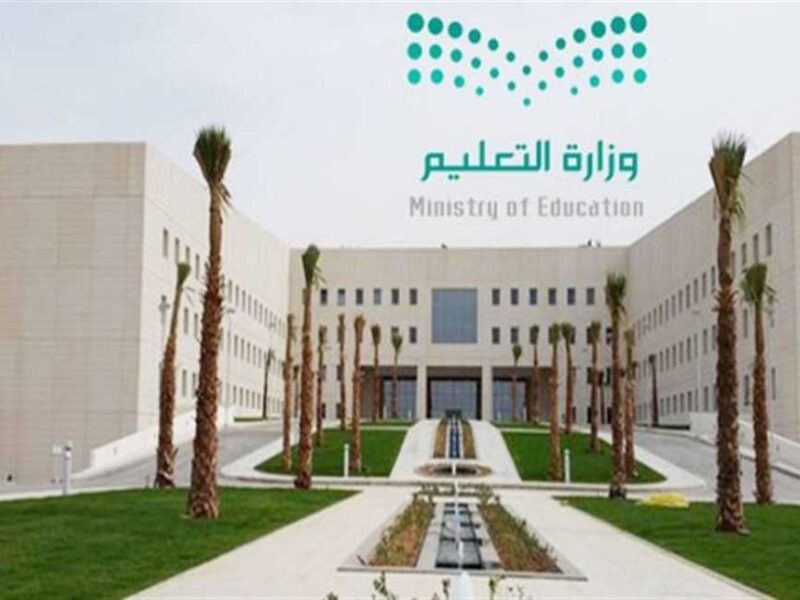 راقب الجدول بثقة.. بدء اختبارات منتصف الفصل الدراسي الثالث بالسعودية 2025 تخطيط محكم