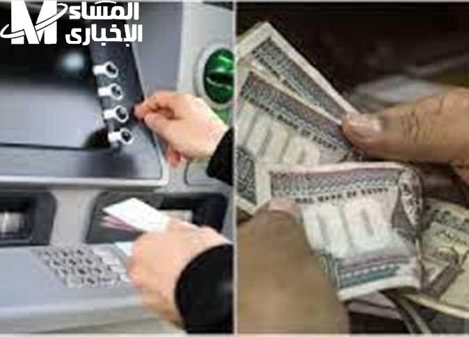 استنى يوم 29 وقبله جهز كل حاجتك.. معاشات السعودية جاية تفرّح قلوب الناس وتفك زنقات الشهر