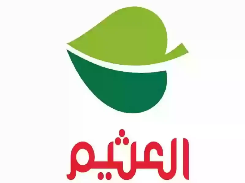 العروض نزلت جامدة.. عروض العثيم السعودية 1446 خصومات هائلة