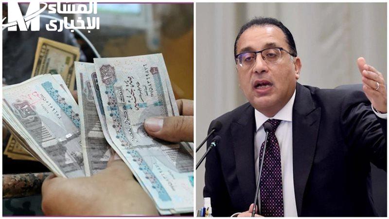 مبروك للكل.. موعد صرف مرتبات موظفي الحكومة في مصر 2025