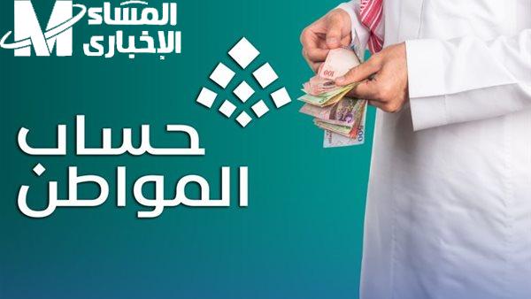 خليك مكانك متغادرش.. أسباب إيقاف دعم حساب المواطن عنك حتى تتجنبها
