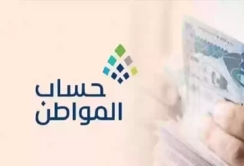 عايز تعرف حقك في الدعم.. خطوات الاستعلام عن دعم حساب المواطن 2025 دعم موثوق مضمون