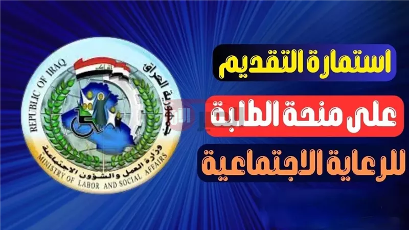 خبر عاجل ليك.. خطوات الاستعلام عن نتائج السادس الابتدائي الدور الأول 2025 العراق نتائج سريعة