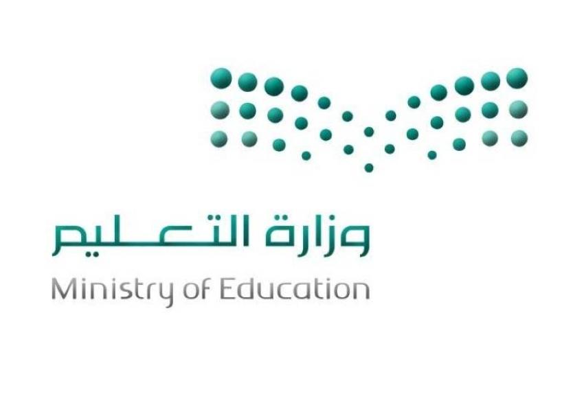 التقاعد المبكر