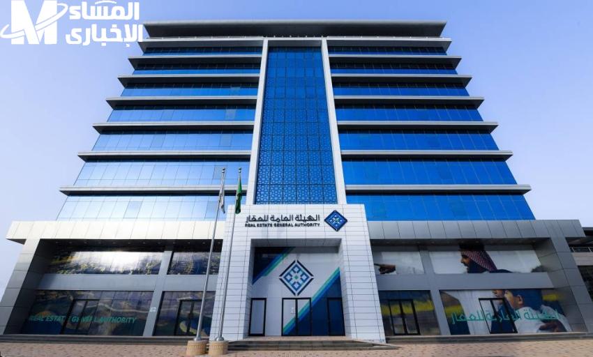 التسجيل العيني للعقار