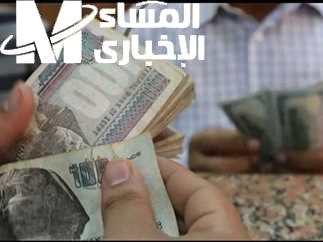 استشعر الفرحة.. صرف معاشات يوليو في السعودية قريبا جدًا سعادة غامرة