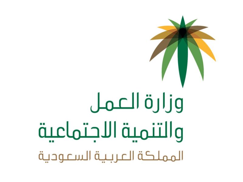 اعرف حالة الوافد.. الاستعلام عن وافد برقم الإقامة 1446 في السعودية إلكترونياً خدمة فورية