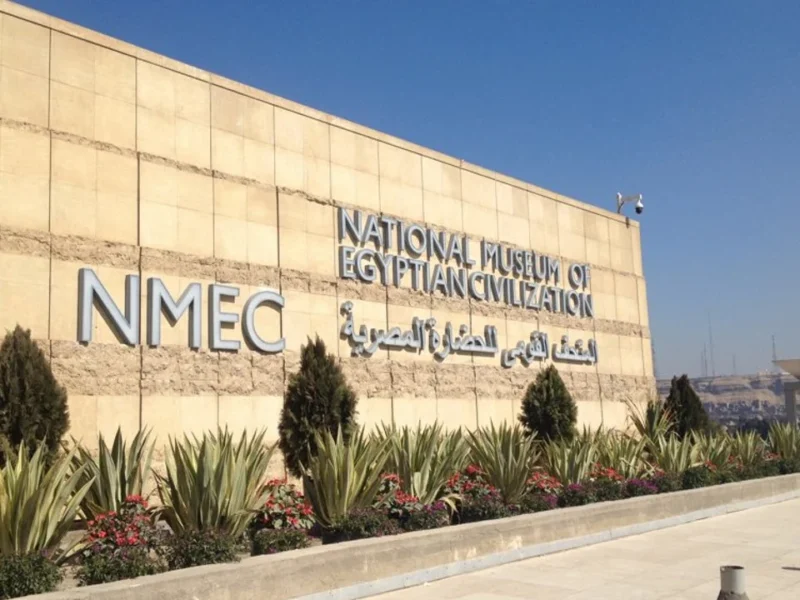 خروجة العيد مختلفة تماماً!.. تعرف على مواعيد العمل وأسعار التذاكر في المتحف القومي للحضارة المصرية خلال عطلة عيد الأضحى