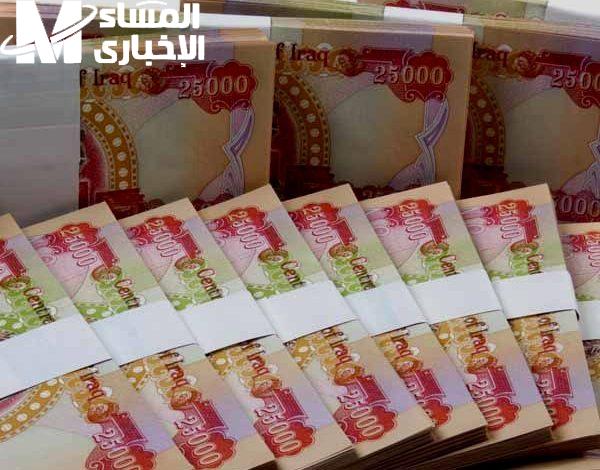 ما تغلطهاش غلطة العمر.. تعرف على تفاصيل غرامة 500 ألف دينار في العراق تحذير رسمي