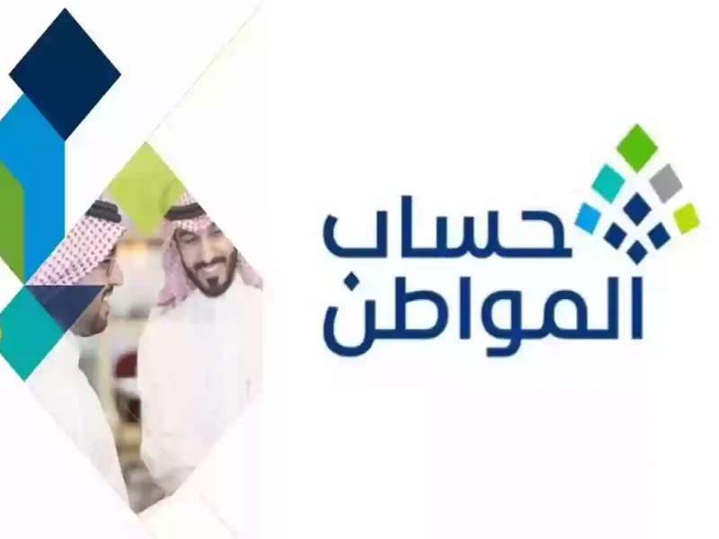لو بياناتك اتغيرت الحق حدّث حساب المواطن 2025 قبل ما الدعم يقف ويتسحب منك غرامة