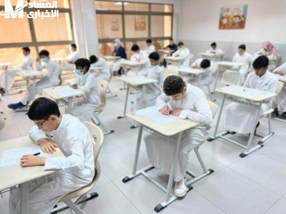 وزارة التعليم