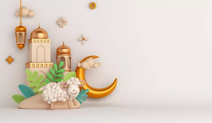 عيد الأضحى