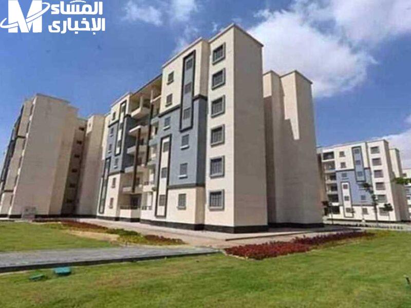 كراسه شروط الاسكان