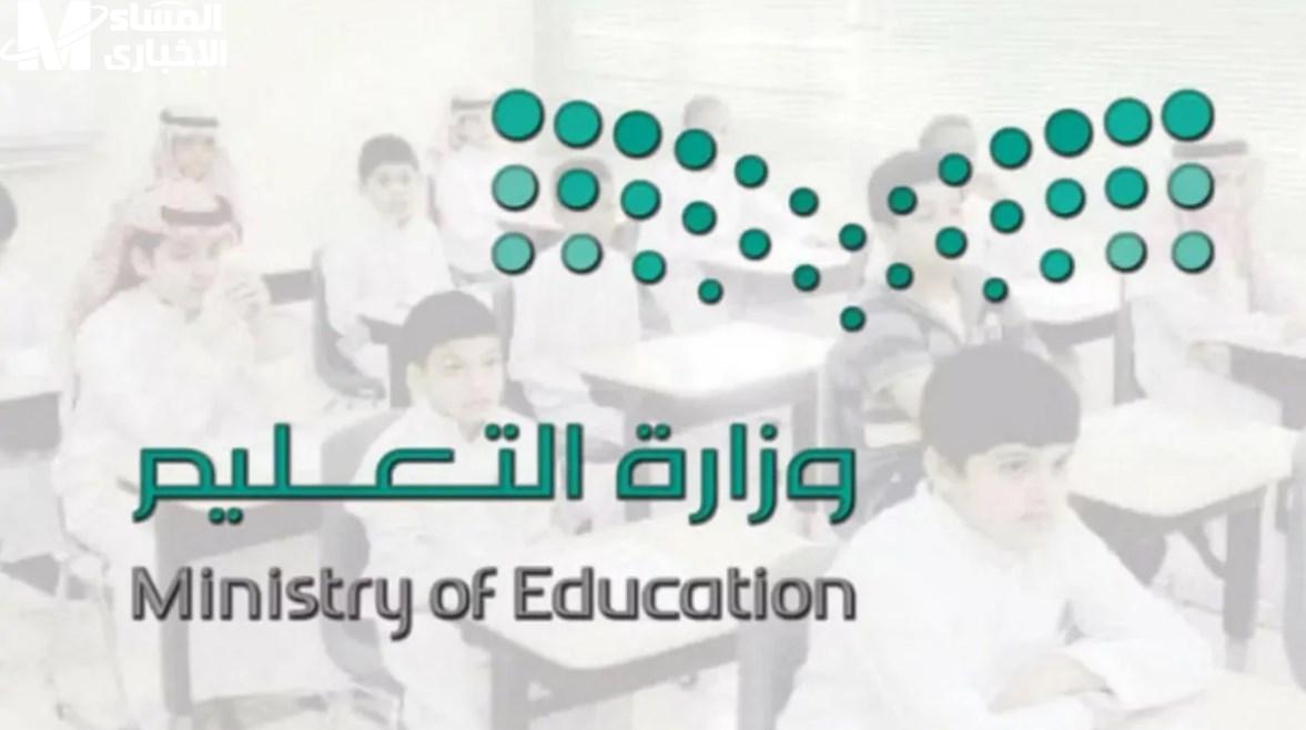 اختبارات الفصل الثالث في السعودية