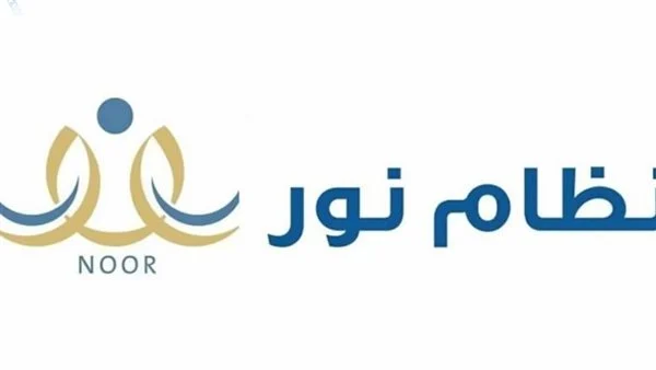 نظام نور
