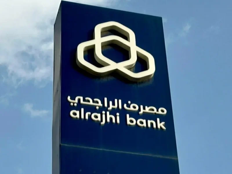 الراجحي يطلق أفضل قرض خالي من الفوائد لعام 2025.. قدّم طلبك اليوم وتمتع بالتمويل الميسر