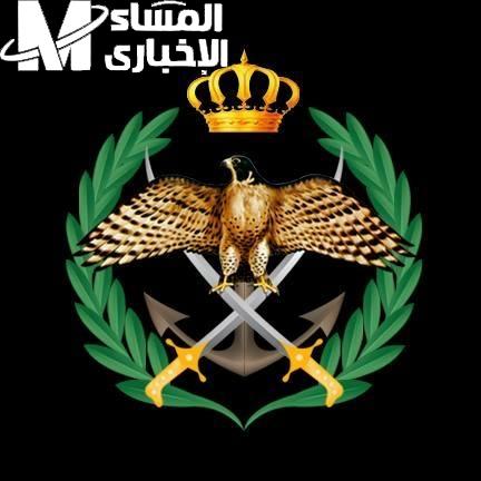 جيشك بين إيديك دلوقتي.. الاستعلام عن طلب الالتحاق بالقوات المسلحة في الأردن 2025 خدمة مهمة
