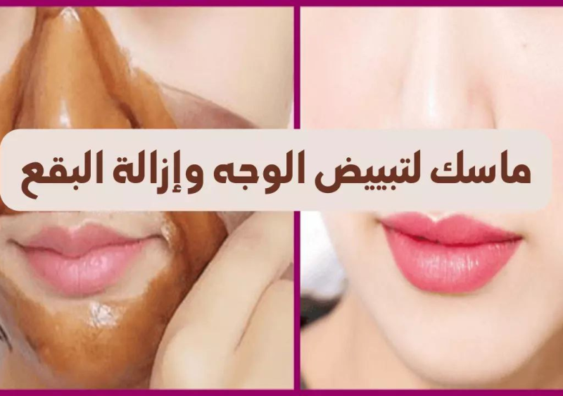 بشرة منورة بزيوت سحرية.. وداعًا لتصبغات الوجه راحة أكيدة