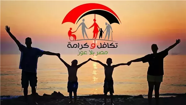 ابسط يا عم.. معاش تكافل وكرامة نزل في البريد دلوقتي فورًا