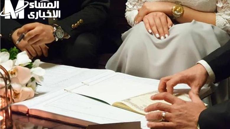 قانون الزواج الجديد