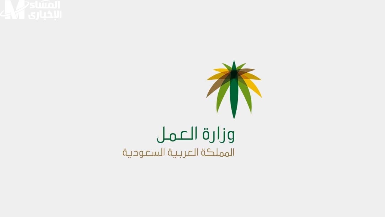 مكرمة ملكية السعودية 1446