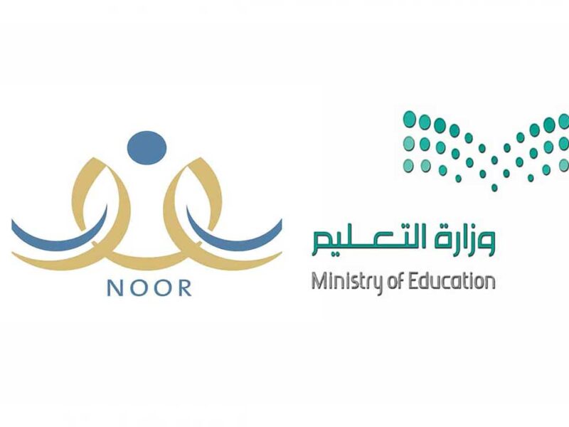 سجل بدري.. نظام نور 1446 يفتح باب المدارس تسجيل سهل