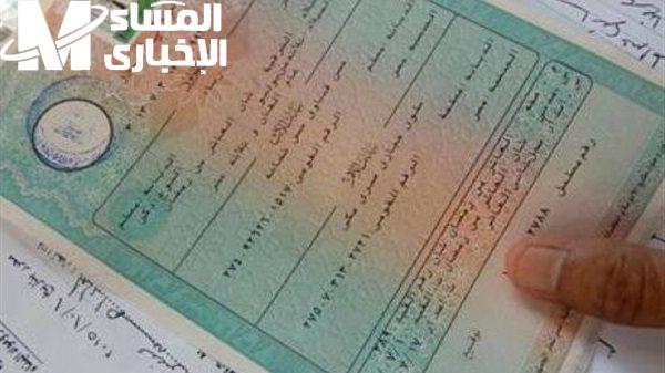 شهادتك هتوصل لموبايلك وانت ف مكانك.. اعرف ازاي تطلع شهادة الميلاد الرقمية بخطوات بسيطة وسريعة في الجزائر