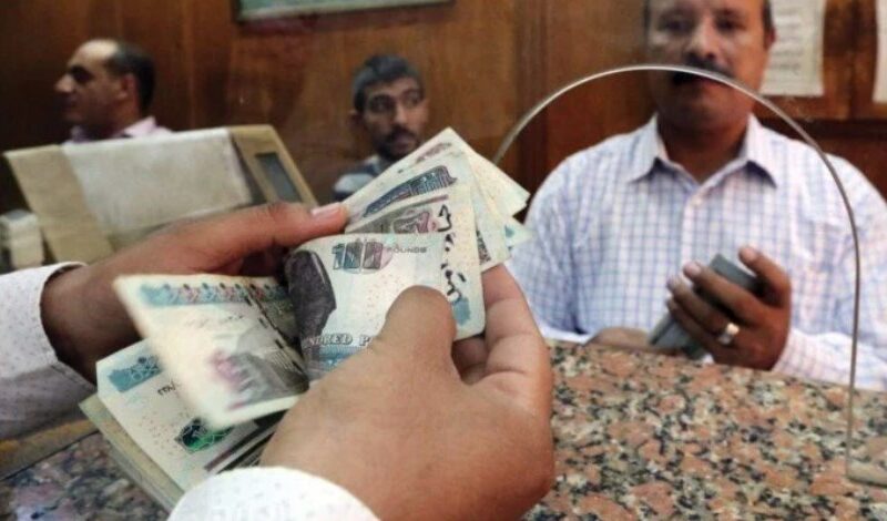 خطتك المالية للشهر القادم.. موعد صرف معاشات شهر يوليو 2025 في مصر وزيادة الأجور والمرتبات تحديث رواتب رسمي