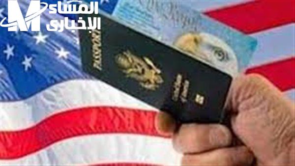 تفقّد فرصتك الأمريكية.. رابط نتائج اللوتري 2025 dvprogram.state.gov رسالة فورية