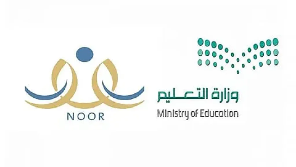 نظام نور 1446
