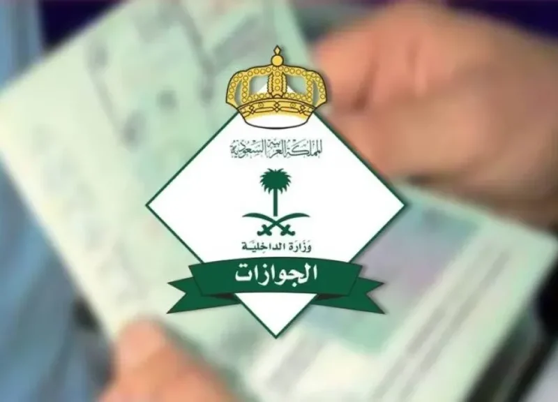 هتشوف مين اللي معفي منها من غير لف ودوران .. اعرف كل جديد عن رسوم المرافقين 1446 في السعودية وازاي تدفعها بخطوات بسيطة