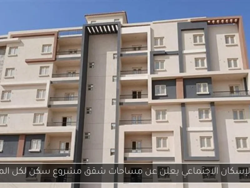 ليالي كبار السن.. موعد صرف معاشات السعودية يونيو 2025 بهجة مالية