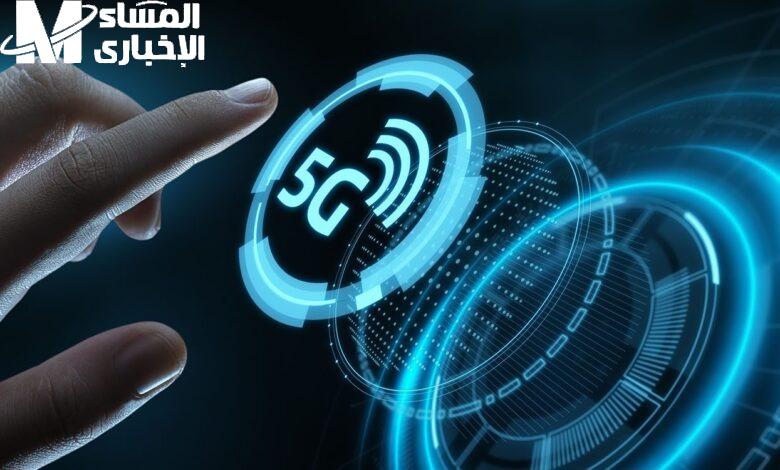 الجيل الخامس