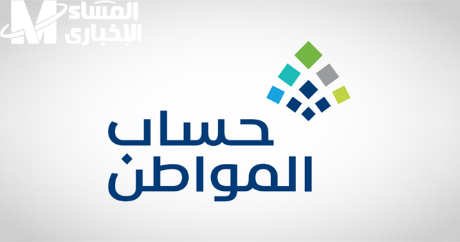 اطلب ضوء الأخضر فورًا.. حساب المواطن الرقم الرسمي خدمة سريعة