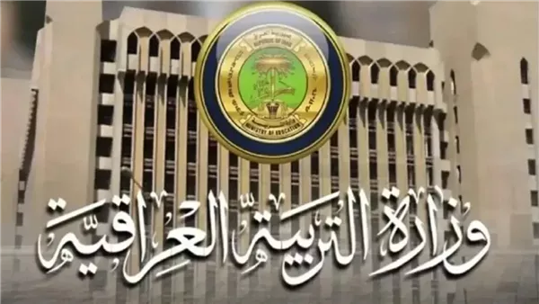 لو في تالتة إعدادى.. نتائج السادس الإعدادي الدور الثاني 2025 بالعراق رابط فوري