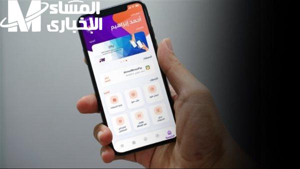 تعرّف على رسومك المصرفية.. تعرف على رسوم خدمات إنستا باي في مصر لجميع المستخدمين معلومات مفيدة