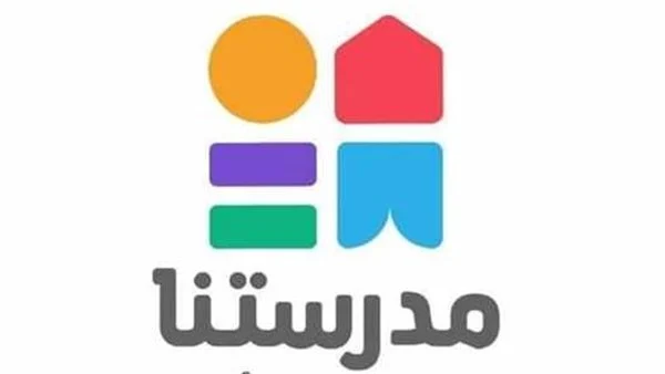 ذاكر براحتك فى البيت وتابع كل حصصك على تردد قناة مدرستنا 3 الجديد بأقوى جودة بالصوت والصورة