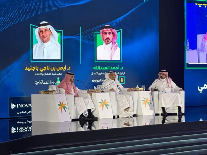 نظم وقتك اليوم.. تطبيق خدمات حكومية جديدة 2025 راحة مؤكدة