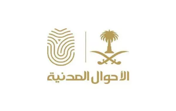 شهادتك تتحدّث بثواني .. تحديث المؤهل الدراسي عبر منصة أبشر أبسط ما يكون